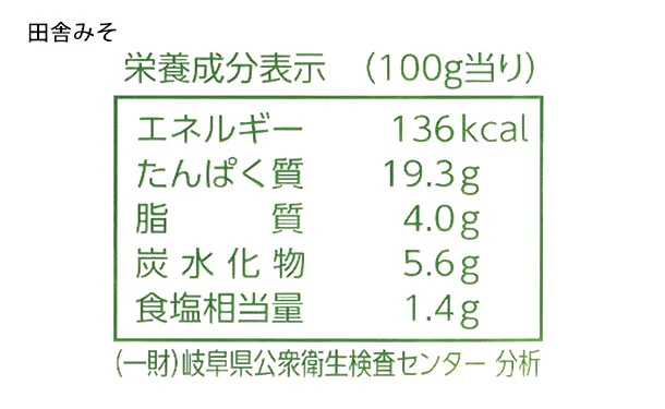 国産「味付け鶏肉 ケーちゃん（田舎みそ・醤油）」230g×各3袋 - Image 4
