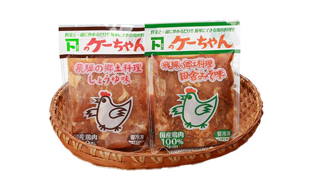 国産「味付け鶏肉 ケーちゃん（田舎みそ・醤油）」230g×各6袋 - Image 2