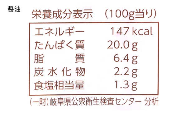 国産「味付け鶏肉 ケーちゃん（田舎みそ・醤油）」230g×各6袋 - Image 5