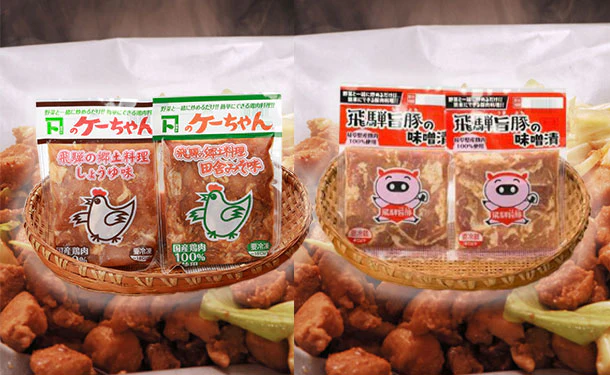 国産「味付け鶏肉 ケーちゃん2種&飛騨旨豚の味噌漬」計12袋