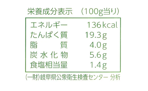 国産「味付け鶏肉 ケーちゃん(田舎みそ味)」230g - Image 5
