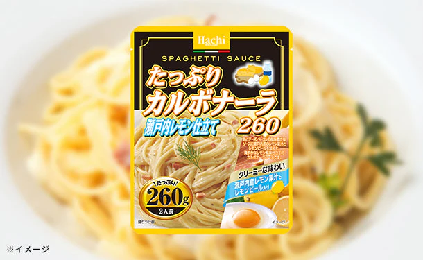 ハチ食品「たっぷりカルボナーラ 瀬戸内レモン仕立て」260g