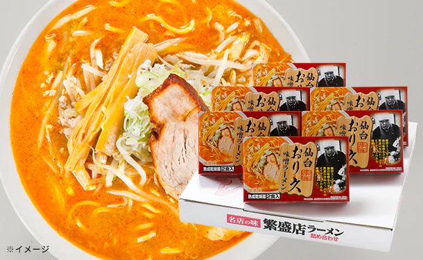 仙台ラーメン「おり久(味噌味)」12食(MR53P1289A)