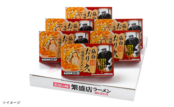 仙台ラーメン「おり久(味噌味)」12食(MR53P1289A) - Image 2
