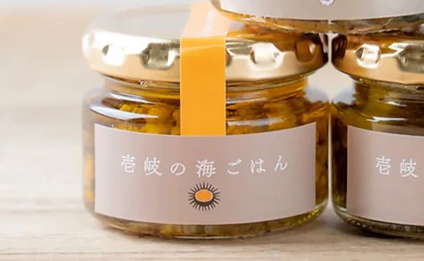 「壱岐産 オイルソース（紫うに）」50g