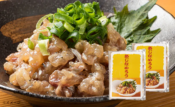 長崎県産「あじのなめろう」50g