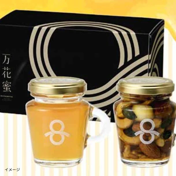 りせらや養蜂「はちみつ（春）＆はちみつナッツ」計2本