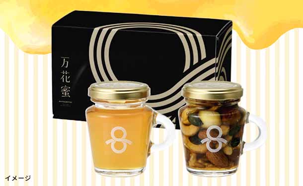 りせらや養蜂「はちみつ（春）＆はちみつナッツ」計2本 - Image 2