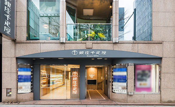 銀座千疋屋「銀座フルーツクーヘン 4種セット」計16個 - Image 4