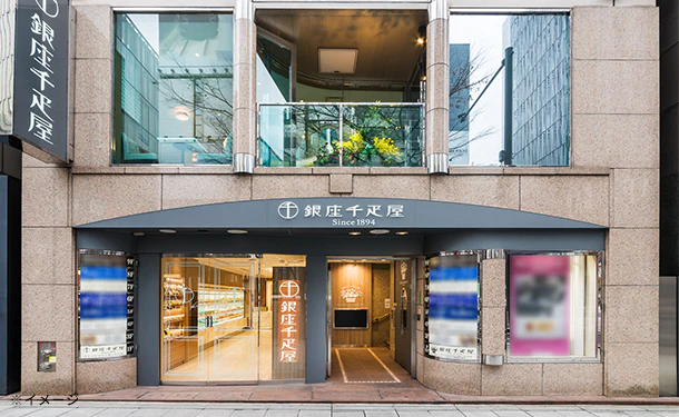 銀座千疋屋「銀座マロンプリン」 - Image 3