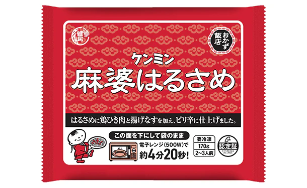 ケンミン食品「美味しい!おかずはるさめ チャプチェ&麻婆春雨」計4食 - Image 6