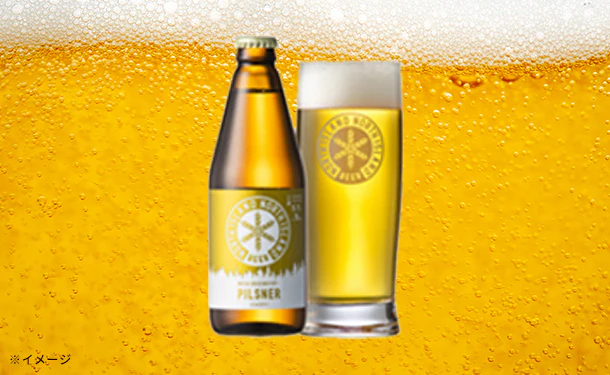 「ノースアイランドビール ピルスナー」330ml - Image 2