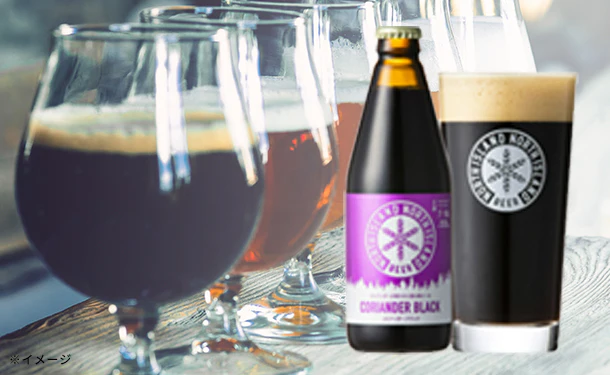「ノースアイランドビール コリアンダーブラック」330ml