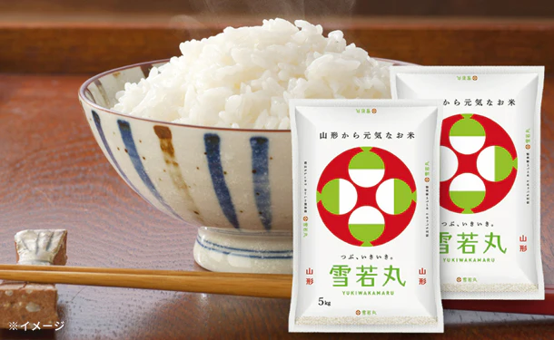 山形県産「雪若丸 玄米」5kg