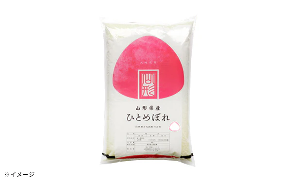 山形県産「ひとめぼれ 普通精米」5kg - Image 3