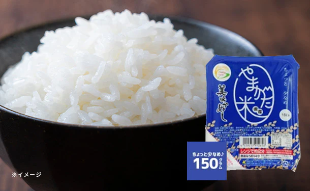 「パックご飯 うまかめし」150g