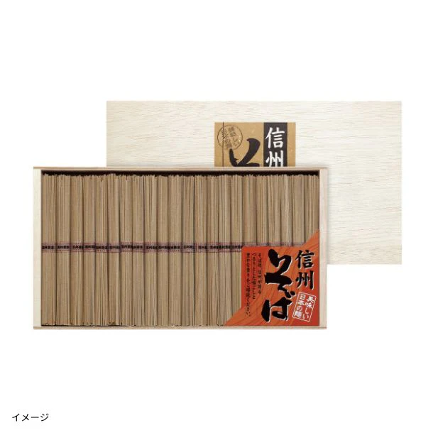 「信州そば(乾麺)」50g×44束(MO43P1335A) - Image 2