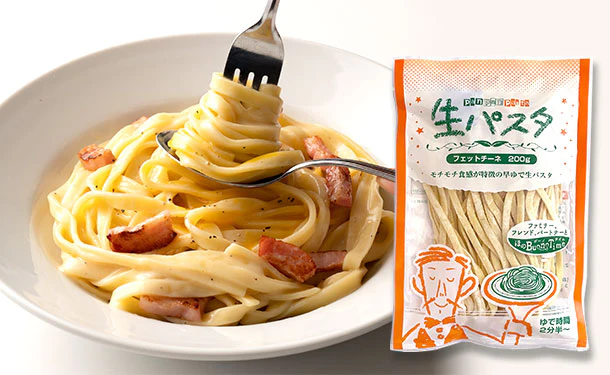 「生パスタ(フィットチーネ)」200g