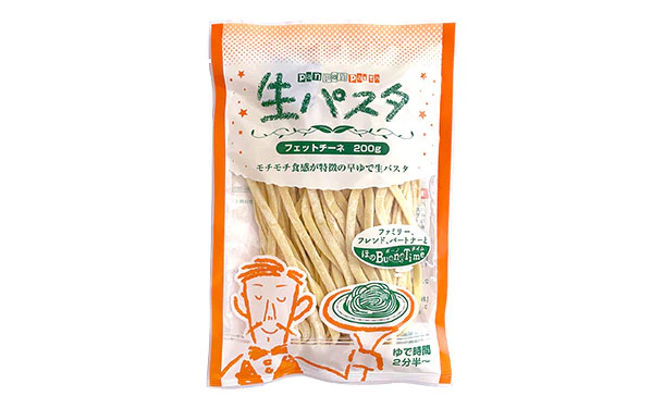 「生パスタ(フィットチーネ)」200g - Image 2