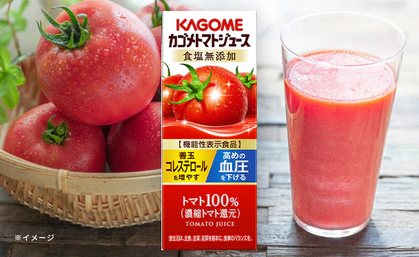 KAGOME「カゴメトマトジュース食塩無添加」200ml