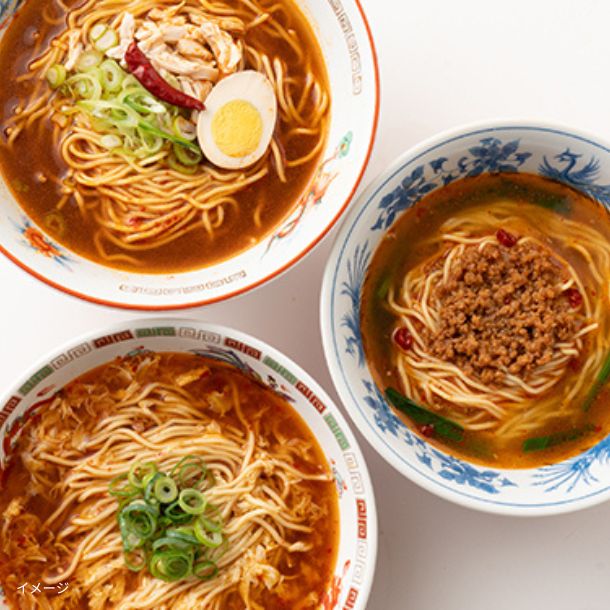 「ご当地生ラーメン（アジアン）」6食セット