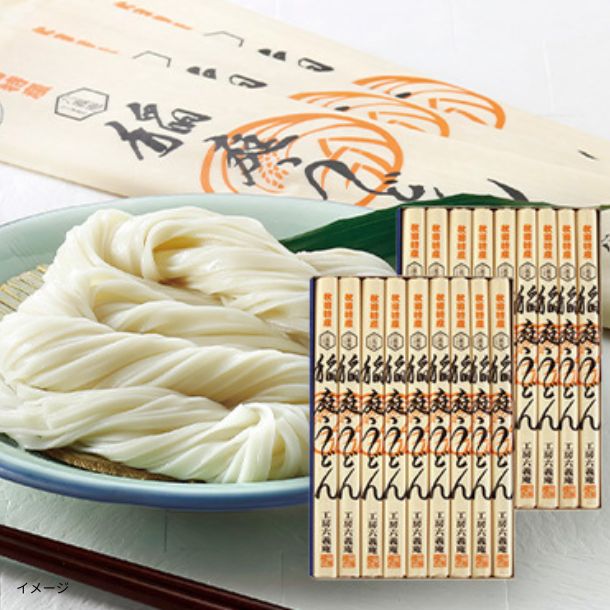 「秋田稲庭うどん 乾麺」160g×18袋（SE-640）