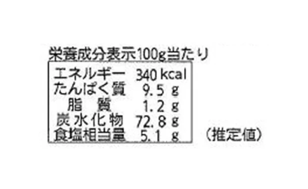 「秋田稲庭うどん 乾麺」160g×9袋（SC-840） - Image 3