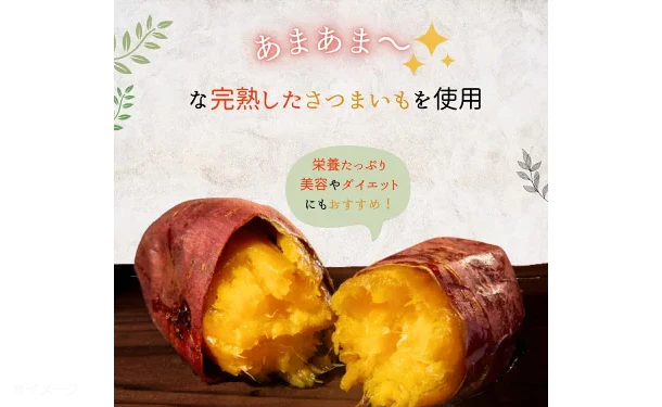 茨城県産「訳あり 干し芋」500g - Image 3