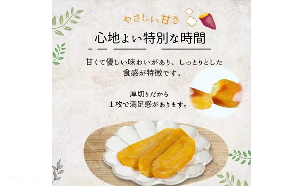 茨城県産「訳あり 干し芋」1kg - Image 2