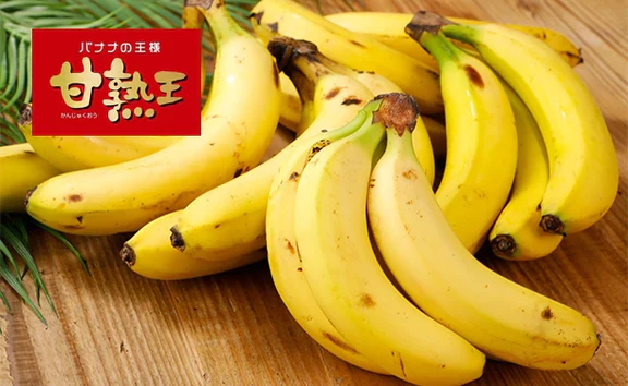 【BtoB】【木更津用】スミフル訳ありバナナ15kg