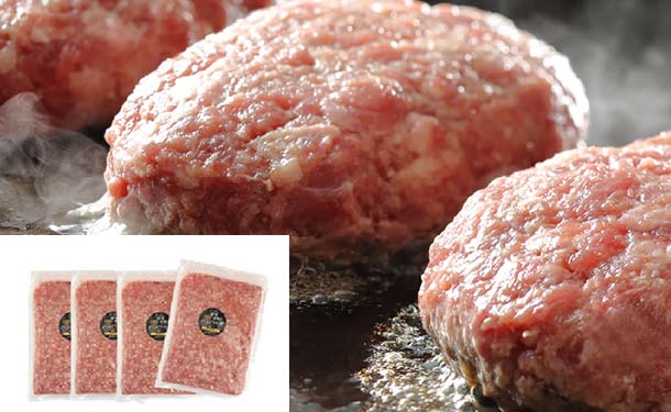 「淡路島ハンバーグの種」500g
