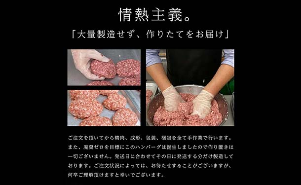 「淡路島ハンバーグの種」500g - Image 4