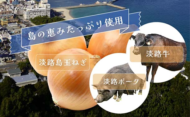 「淡路島ハンバーグの種」500g - Image 5