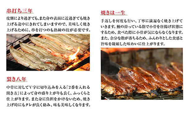 鹿児島県産「手焼きうなぎ蒲焼き特大サイズ」約180g - Image 3