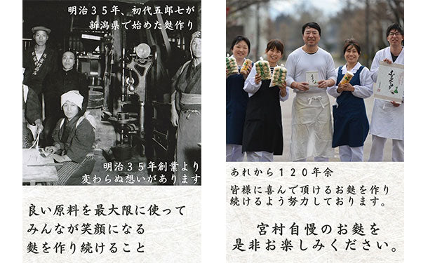 「4回巻き厚切車麩」 - Image 12