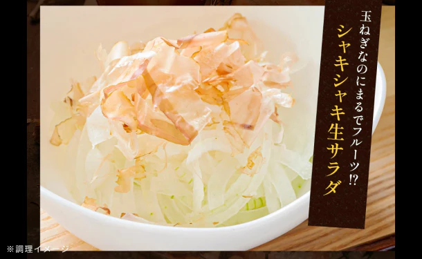 淡路島産「訳ありフルーツ玉ねぎ（不揃い）」約10kg - Image 5