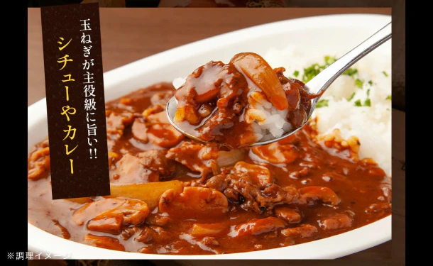 淡路島産「訳ありフルーツ玉ねぎ（不揃い）」約10kg - Image 6