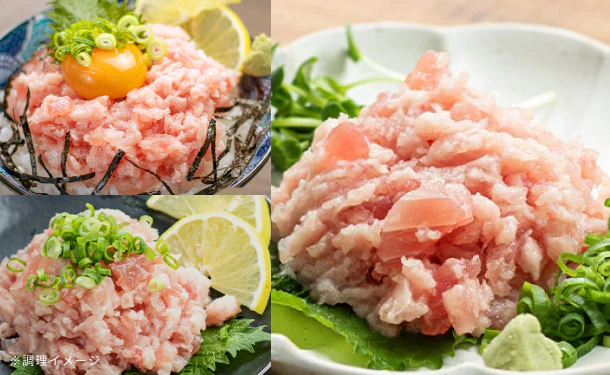 「天然マグロのネギトロ」500g