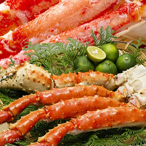 「超特大ボイルタラバ蟹脚」1.5kg