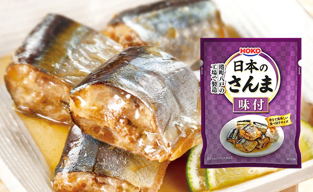 宝幸「レトルト日本のさんま 味付」80g