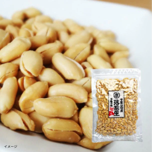 千葉県産「ふぞろいバタピー」280g