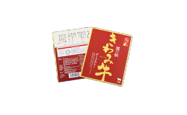 「雲仙きわみ牛　ビーフカレー」200g - Image 2