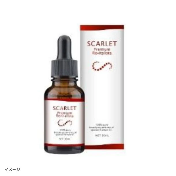 「スカーレット　プレミアムリバイタリスタ」30mg