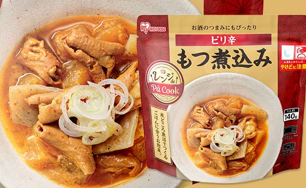 アイリスフーズ「レンジアップピリ辛もつ煮」140g