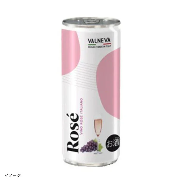 イタリア産 ロゼ「ヴァルネヴァ（スパークリング）」250ml
