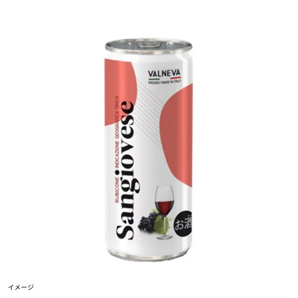 イタリア産 赤「ヴァルネヴァ（サンジョヴェーゼ）」250ml