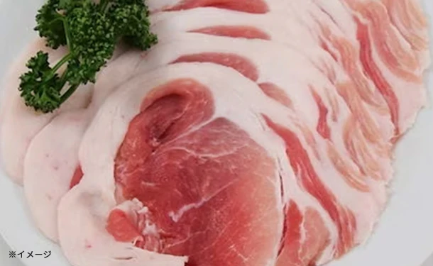 「豚うでスライス」1kg