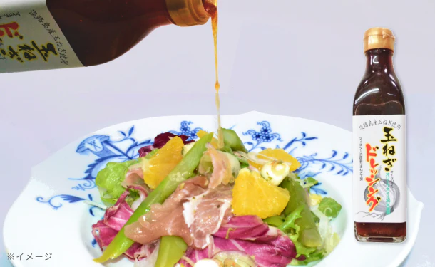 「淡路島玉ねぎドレッシング（ノーマル味）」300ml