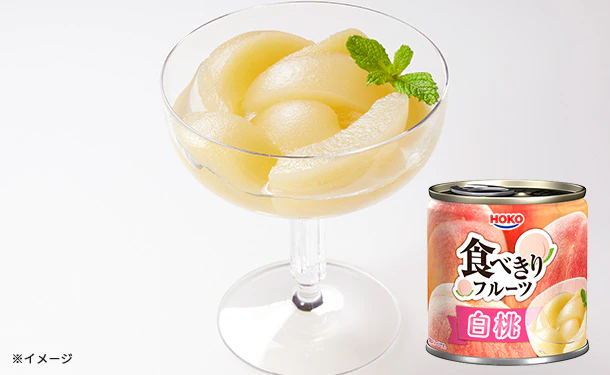 宝幸「食べきりフルーツ 白桃」190g