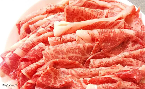 「黒毛和牛 赤身切り落とし」500g